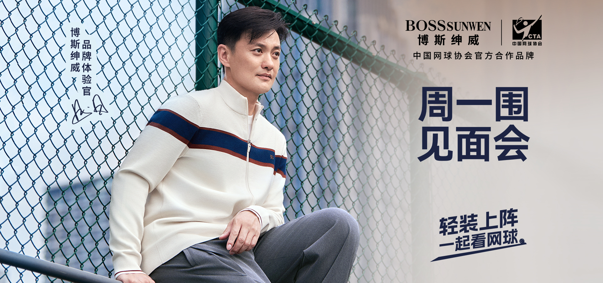 https://bossweb.oss-cn-shenzhen.aliyuncs.com/upload/images/article/20260630/17828119056444567.jpg