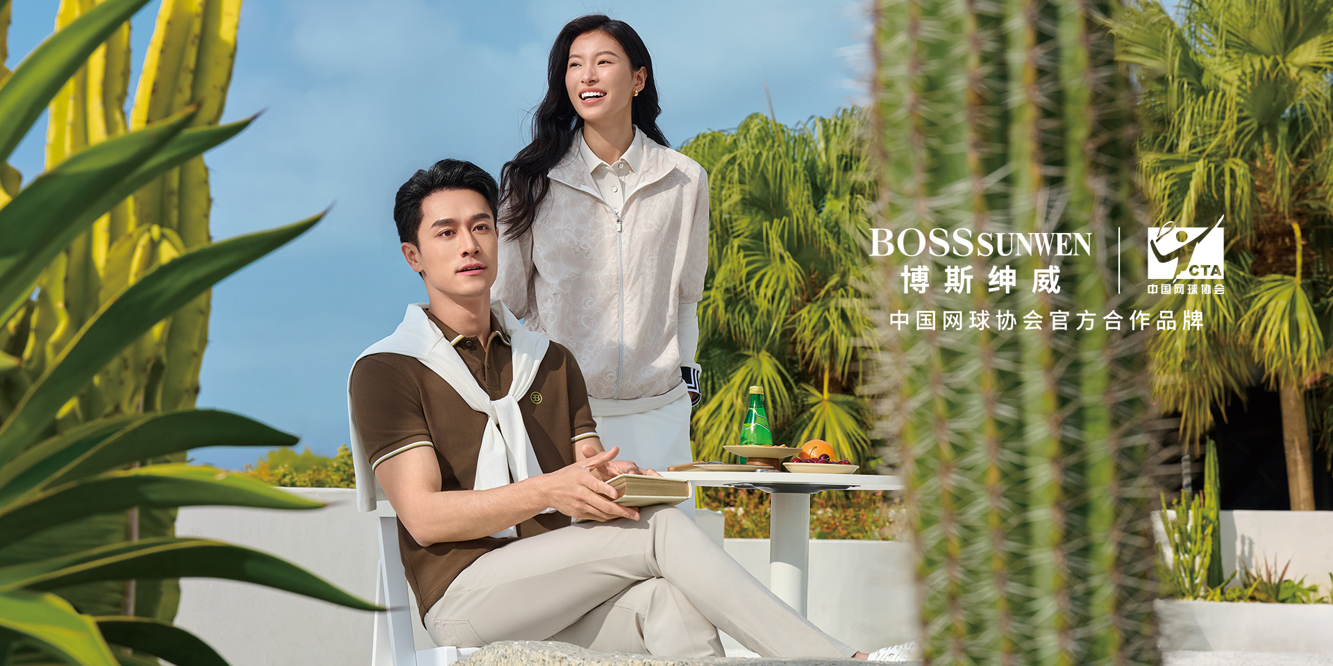 网站banner2