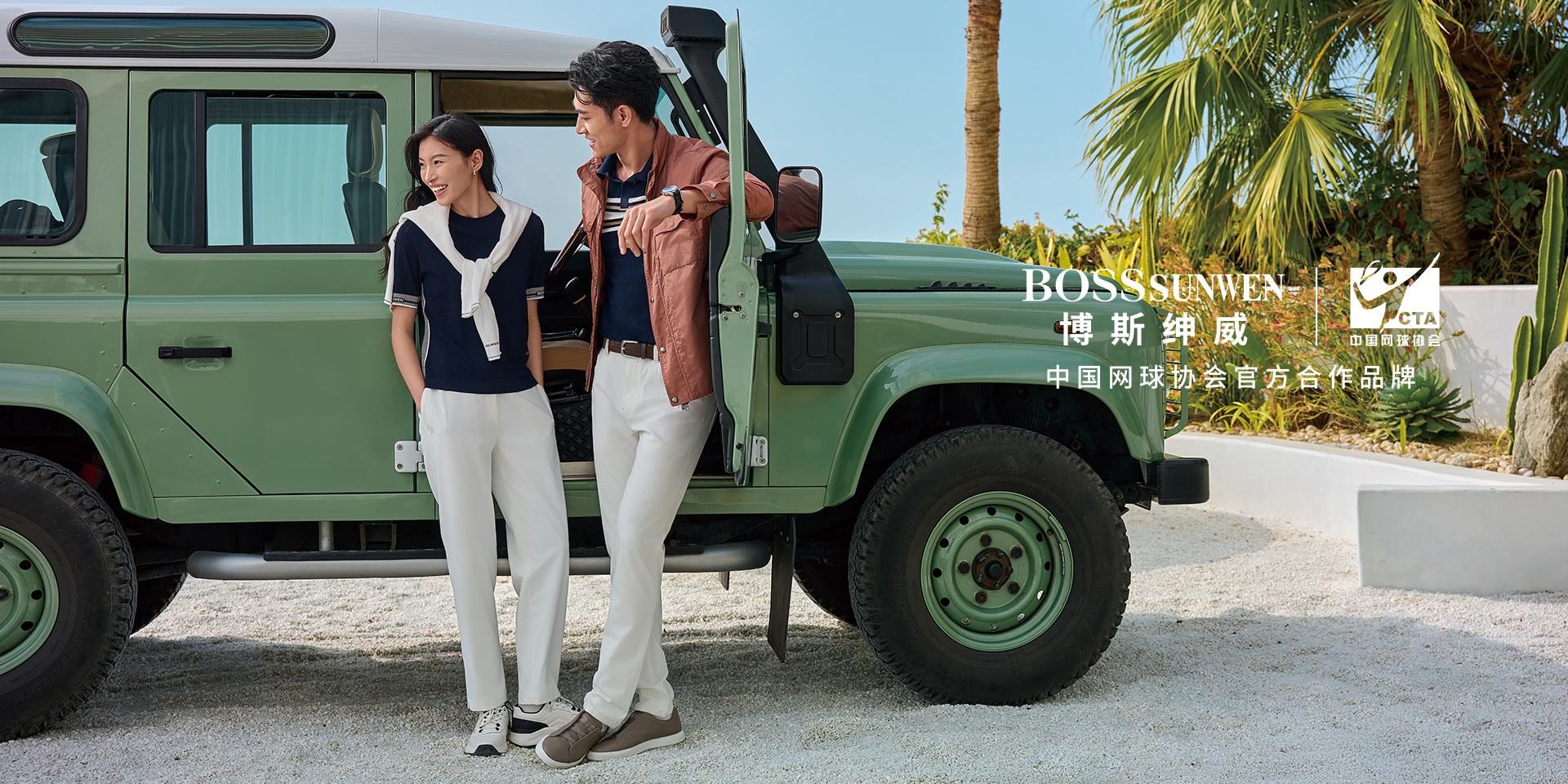 网站banner3